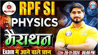 RPF SI Marathon Class  RPF SI Science Marathon Class  RPF SI Physics Class by Dharmendra Sir [upl. by Otsuaf]