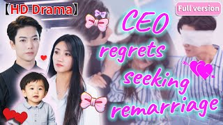 【Eng dub】❤️ After Cinderellas heart died for the CEO the CEO cried and asked to remarrydrama [upl. by Adnilahs]