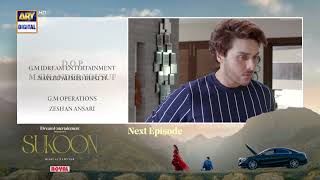 Sukoon Episode 45  Teaser  Sana Javed  Ahsan Khan  ARY Digital [upl. by Nnyleitak169]