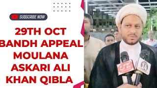 29th OCT BANDH APPEAL MOULANA ASKARI ALI KHAN [upl. by Haissi]