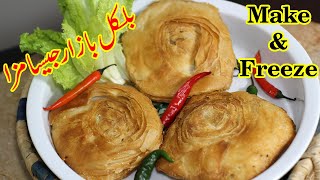 Smoky Laccha Kachori Recipe  Make amp Freeze Recipe  Ramazan Recipe By Hamida Dehlvi [upl. by Harty70]