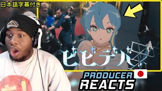 BEST MV EVER  Hoshimachi Suisei  bibbidiba REACTION リアクション ビビデバ  星街すいせい [upl. by Rockie]