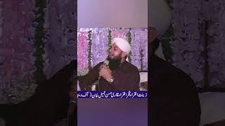 Muhammad Arfat Attari madni naatia Kalam qadritvchannel bayan kalam [upl. by Ravilob]