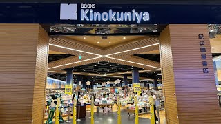 Discover Books Kinokuniya Dubai  Largest Bookstore across the UAE [upl. by Gnep744]