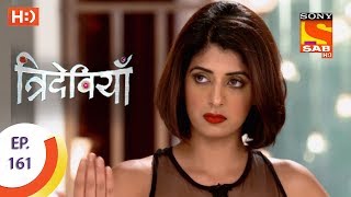 Trideviyaan  त्रिदेवियाँ  Ep 161  27th June 2017 [upl. by Wyne35]