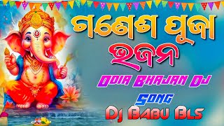 Jay Ganesh Puja Odia Bhajan Dj Song Sambalpuri Dj Song 2024 Dj Babu Bls [upl. by Helga]