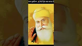 UCHA DAR BABE NANAK DA [upl. by Remliw]