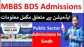 MBBS BDS Admissions 2023 In SindhSindh Public Sector Admissions 2023How to apply for admission [upl. by Lemak]