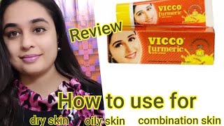 Vicco turmeric skin cream । विकको तुरमेरिक  How to use Vicco turmeric cream with sandalwood oil [upl. by Yrevi122]