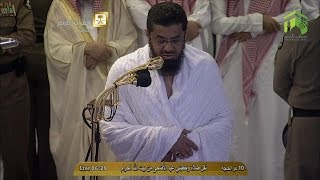 Eid al Adha 1435  Salaah by Sheikh Saud ash Shuraim [upl. by Retswerb244]