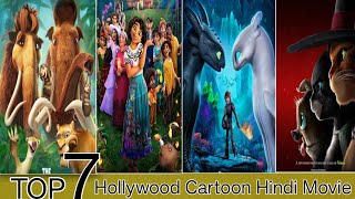 Top 7 Cartoon Movie Hindi In Hollywood Best DramaComedyJungle AdventureSafari TravelAction [upl. by Bathulda910]