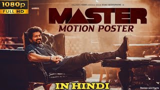 Master Full Action Movie In Hindi Vijay ThalapathySelvan vijay Sethupathi movie review and facts [upl. by Mikal]