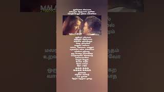 Thoongatha vizhigal song ilayaraja kj yesudas janaki love trending viral video shorts feed [upl. by Nylteak]