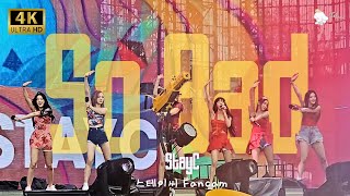 【4K】So Bad  StayC Fancam｜WATERBOMB HONG KONG 2024 [upl. by Ire252]