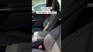 리조이스벤츠벤츠 AMG GLC 43 4matic 실내인테리어 New MercedesBenz GLC [upl. by Sirromaj]