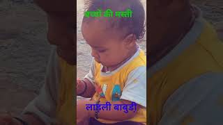 papa ki paripapa ki pari song [upl. by Eemiaj]