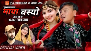 Suresh Lama  Maya Basyo  Dr Aleeya amp Arjun Pokharel  New Nepali Song 2080 [upl. by Pyle21]