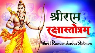 RAM RAKSHA STOTRAM With lyrics  श्री राम रक्षा स्तोत्रम  Special Mantra Of Lord RamaMantra4U [upl. by Anoyk]