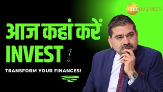 Anil Singhvi  Stock Market Update  आज कहां करें इन्वेस्ट  Business amp Finance  Stock Market News [upl. by Nobile]