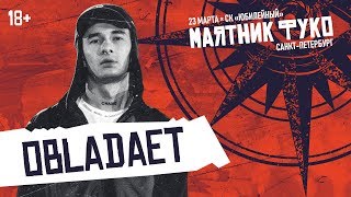 OBLADAET — WOK WRONG I AM BANE и другие треки  LIVE «Маятник Фуко» 230319 [upl. by Orihakat]