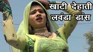 देसी लवंडा डांस  Reliya Par Chadh Ke  Dhire Dhire Aiha Piyawa  Ashok Lal  Bhojpuri Hit [upl. by Ahtamas]