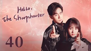 【ENG SUB】Hello the Sharpshooter 40  Sports Romance  Hu Yi Tian Xing Fei  KUKAN Drama [upl. by Coke]