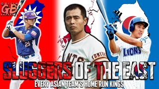 The Sluggers of the East  Every Asian Baseball Teams SingleSeason Home Run Kings NPB KBO CPBL [upl. by Akinar]