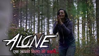 ALONE 2020 Explained In HindiUrdu  Hollywood Horror Movie Explained In Hindi [upl. by Bobbie]