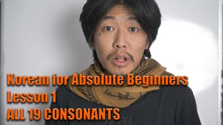 All 19 Consonants  Korean for Absolute Beginners 1 [upl. by Airebma304]