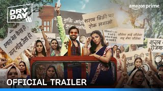 Dry Day  Official Trailer  Jitendra Kumar Shriya Pilgaonkar Annu Kapoor  Prime Video India [upl. by Abby]