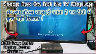 Set Top Box No Display problem  airtel setup box only on No Tv Display problem fix [upl. by Assirim925]