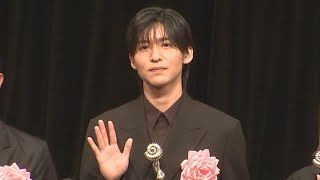 目黒蓮さん🏆⭐️第45回ヨコハマ映画祭⭐️ [upl. by Katee640]