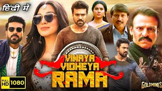 Vinaya Vidheya Rama Full Movie In Hindi Dubbed  Ram Charan  Kiara Advani  Vivek  Review amp Facts [upl. by Elbys]