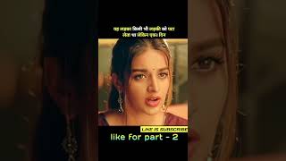 Part 04 मिस्टरमजनू4KULTRAHDसाउथइंडियन। Movie explaine । mrmajnu [upl. by Ybot]