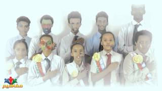 النشيد الوطني لدولة إرتريا باللغة العربية Eritrean National Anthem  Arabic [upl. by Jacquie]