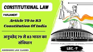 सांसद होने के लिए संविधानिक प्रावधान  Parliament  constitution youtube [upl. by Hnao27]