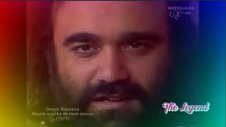 Demis Roussos  Mourir Auprès De Mon Amour [upl. by Eldredge]