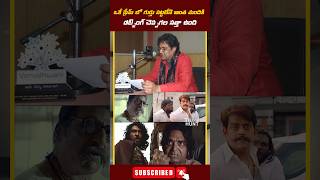 ఒకే ఫ్రేమ్ లో పది మందికి కూడా డబ్బింగ్ చెప్తా dubbing ravishankar dubbingartist [upl. by Kallista]