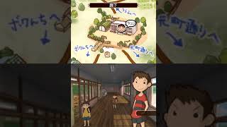 Houkago Shounen Gameplay Nintendo DS [upl. by Vilma728]