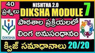 NISHTHA Module 7 Quiz Answers In Telugu  DIKSHA Quiz 7 Answers  NISHTHA 20  Module 7 [upl. by Yllaw]