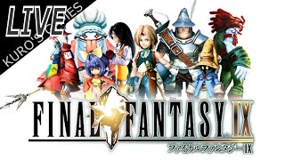 【ff9】FINAL FANTASY IXやる！【LIVE】 [upl. by Sasha688]