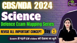 Mapping Series  Science Through Mapping  Defence Exam Mapping Series defence cds2024 nda [upl. by Evania]