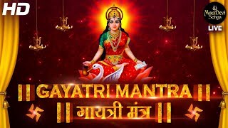 Famous Powerful Gayatri Mantra 108 Times  Om Bhur Bhuva Swaha  गायत्री मंत्र  ओम भूर भुवा स्वाहा [upl. by Ordnajela]