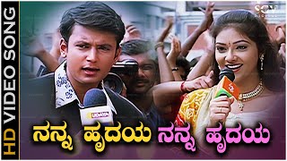 Nanna Hrudaya Nanna Hrudaya Song  With Kannada Lyrics  Darshan  Abhirami  Laali Haadu Songs [upl. by Eeliak]