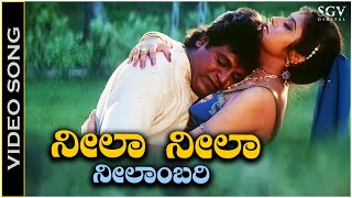 Neela Neela Neelambari  Video Song  Jodi Hakki  Shivarajkumar  Vijayalakshmi  Rajesh Chithra [upl. by Heinrich]