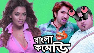 Badshah the DonShocking Love in 7 days trickJeetBiswanathNusrat Faria ComedyBanglaComedy [upl. by Eneryc]