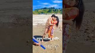 new bangla song sootsad shotingtime shoot romantic subcribe vews [upl. by Charlene303]