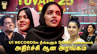 U1 RECORDSல நீங்களும் song பண்ணலாம் 🙌 BLACKSHEEP EVENT  YUVAN 25  blacksheepevent [upl. by Anos]