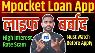 mpokket Loan App HIGH Overdue Charge 🤯 [upl. by Mandal859]