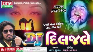 DJ Dil Jale  Vijay Suvada  Juke Box  EKTA SOUND [upl. by Henghold]